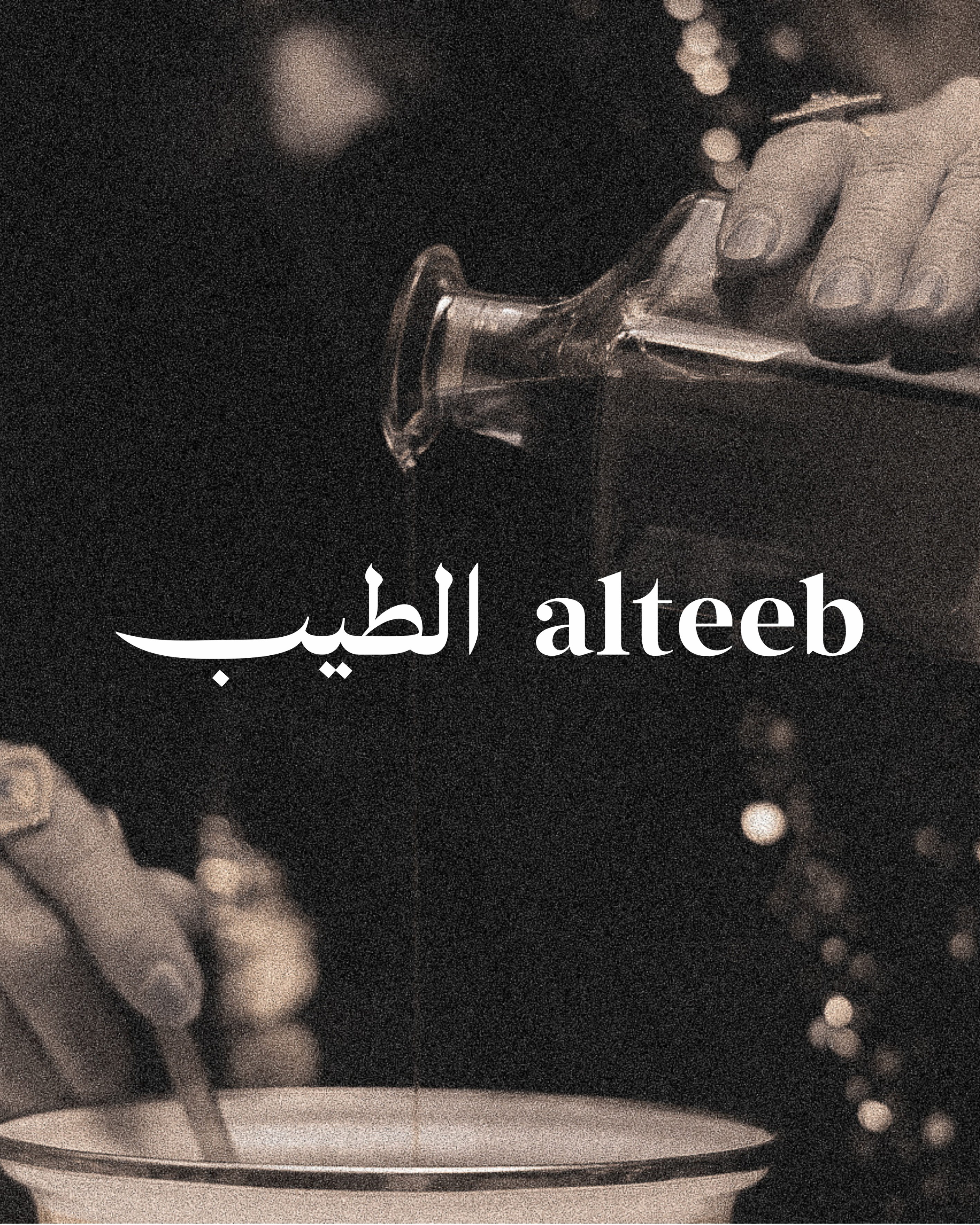 Behind the Craft ( Al Teeb – AllOver x House of Artisans )